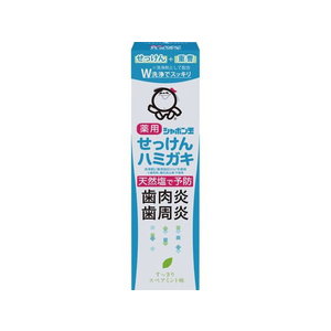 シャボン玉販売 シャボン玉薬用せっけんハミガキ80g FC184SS-イメージ1