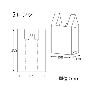 シモジマ レジ袋 EFハンド Sロング(310×430×120mm)100枚×20袋 FCL9607-12065516236-イメージ4