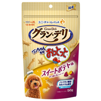 ユニチャームペットケア グランデリ ワンちゃん専用おっとっと スイートポテト味 50g GDｲﾇﾖｳｵﾂﾄﾂﾄｽｲ-ﾄﾎﾟﾃﾄ50G