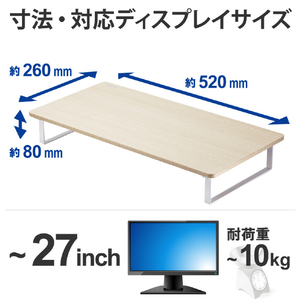 エレコム ディスプレイスタンド(フルキーボード収納対応) オーク調 PCA-DPSW528NOAK-イメージ7