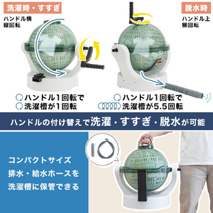 サンコー ドラム式全手動洗濯機 ぐるぐるぶんまわ槽Ball HANCWMHGR-イメージ4