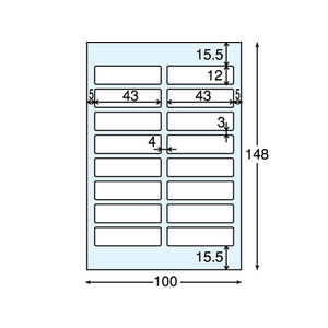 エレコム なまえラベル ファイル用 小 16面 12シート 小(43×12mm)1冊(192片) F870663-EDT-KNM9-イメージ3