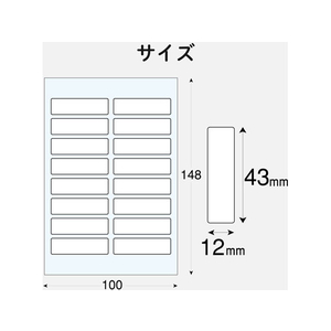 エレコム なまえラベル ファイル用 小 16面 12シート 小(43×12mm)1冊(192片) F870663-EDT-KNM9-イメージ4