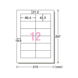 エーワン レーザー用ラベル A4 12面 ホワイト 再生紙 20シート F877079-31382-イメージ1