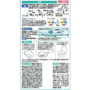 アース製薬 ヘルパータスケ ポータブルトイレ消臭液 400mL FC69637-イメージ2