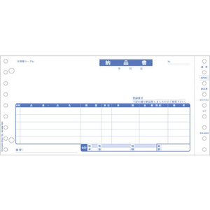 ヒサゴ 納品書 インボイス対応 500セット FC53965-BP001-イメージ3