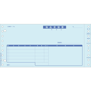 ヒサゴ 納品書 インボイス対応 500セット FC53965-BP001-イメージ4