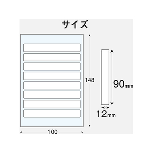 エレコム なまえラベル ファイル用 大 8面 12シート 大(90×12mm)1冊(96片) F870664-EDT-KNM11-イメージ4