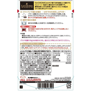 ＭＣＣ MCC食品/5種きのこの和風ソース 105g FC254NX-イメージ3