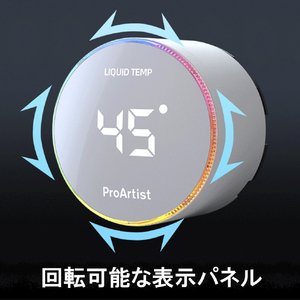 ProArtist オールインワン水冷クーラー ホワイト AIO5-WH-イメージ7