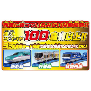 タカラトミー プラレール 乗車確認!出発進行!まるごと鉄道体験!E5系はやぶさコントロールセット ｼﾞﾖｳｼﾔｶｸﾆﾝE5ｹｲﾊﾔﾌﾞｻｺﾝﾄﾛ-ﾙ-イメージ6