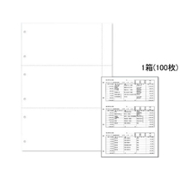 エプソン 振替伝票 3分割パンチ穴 100枚 F719827-AZ42PT