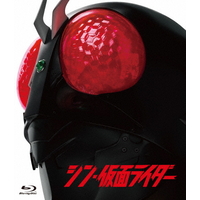 キングレコード シン・仮面ライダー【通常版】 KIXF-1807