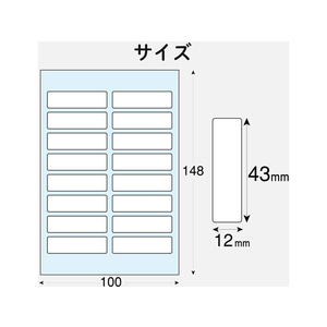 エレコム 耐水なまえラベル かさ・おもちゃ用 4シート かさ・おもちゃ用43×12mm1冊(64片) F870666-EDT-TNM5-イメージ3