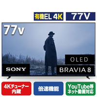 SONY 77V型4Kチューナー内蔵4K対応有機ELテレビ BRAVIA 8 K-77XR80