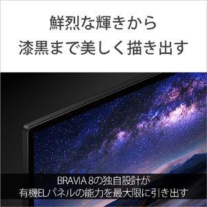 SONY 77V型4Kチューナー内蔵4K対応有機ELテレビ BRAVIA 8 K-77XR80-イメージ2