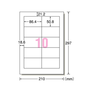 エーワン レーザー用ラベル A4 10面 ホワイト 再生紙 20シート F877082-31387-イメージ1