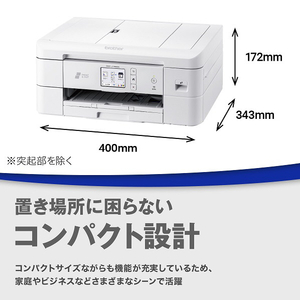 ブラザー A4インクジェット複合機 PRIVIO ホワイト DCP-J1800N-イメージ7