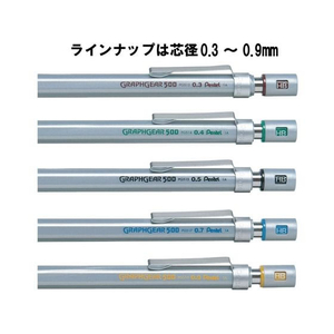 ぺんてる グラフギア500 0.5mm F815721-PG515-イメージ5