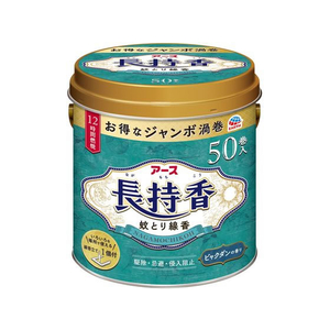 アース製薬 アース長持香 50巻缶入 FC454PX-イメージ1