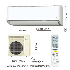 ダイキン 「工事代金別」 26畳向け 自動お掃除付き 冷暖房インバーターエアコン e angle select うるさらX ATRシリーズ Rシリーズ ATR80APE5-WS-イメージ5