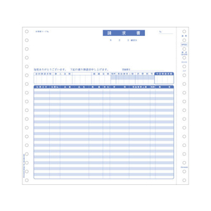 ヒサゴ 請求書 インボイス対応 500セット FC53966-BP002-イメージ1