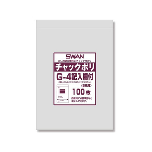 スワン チャック付きポリ袋 チャックポリ G-4 記入欄付 B6用 100枚 FC909SA-006656106-イメージ1