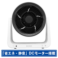 バルミューダ リモコン付サーキュレーター GreenFan C2 ホワイト×ブラック A02AWK