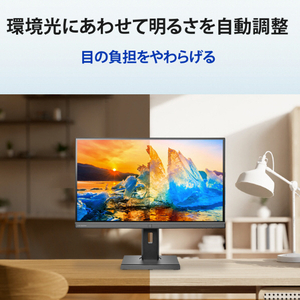 I・Oデータ 27型ワイド液晶ディスプレイ 抗菌モデル BizCrysta ブラック LCD-BCQ271DB-F-AG-イメージ7