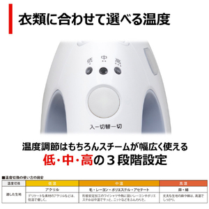 東芝 コード付き衣類スチーマー LA・Coo-S ライトベージュ TAS-V6(N)-イメージ4