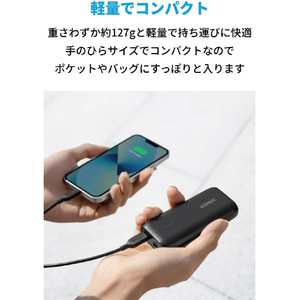 Anker モバイルバッテリー(5,200mAh) 321 Power Bank ブラック A1112N11-イメージ2