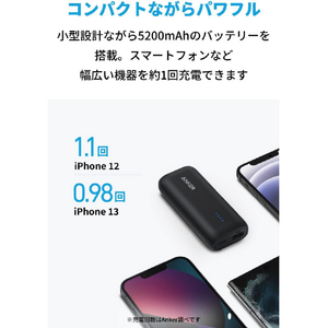 Anker モバイルバッテリー(5,200mAh) 321 Power Bank ブラック A1112N11-イメージ3