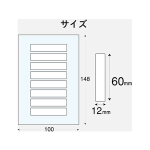 エレコム なまえラベル ファイル用 中 8面 12シート 中(60×12mm)1冊(96片) F870667-EDT-KNM10-イメージ4