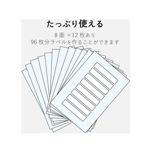 エレコム なまえラベル ファイル用 中 8面 12シート 中(60×12mm)1冊(96片) F870667-EDT-KNM10-イメージ6