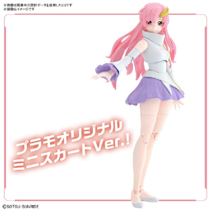 バンダイスピリッツ Figure-rise Standard SEED ラクス・クライン FRSSEEDﾗｸｽｸﾗｲﾝ-イメージ4