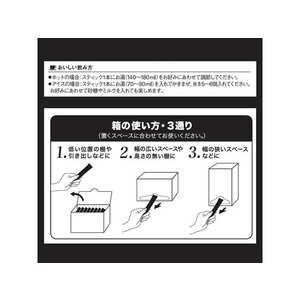 味の素ＡＧＦ マキシム スティック 100本 F009175-13687-イメージ4