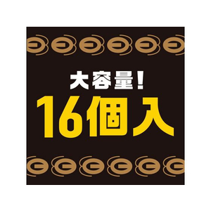 アース製薬 ブラックキャップ 屋外用 16個入 FC456PX-イメージ8