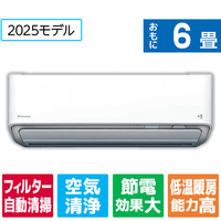 ダイキン 「工事代金別」 6畳向け 自動お掃除付き 冷暖房インバーターエアコン e angle select ATAシリーズ Aシリーズ ATA22ASE5-WS