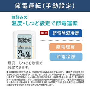 ダイキン 「工事代金別」 6畳向け 自動お掃除付き 冷暖房インバーターエアコン e angle select ATAシリーズ Aシリーズ ATA22ASE5-WS-イメージ11