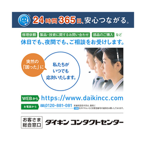 ダイキン 「工事代金別」 6畳向け 自動お掃除付き 冷暖房インバーターエアコン e angle select ATAシリーズ Aシリーズ ATA22ASE5-WS-イメージ20