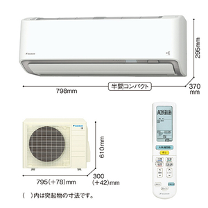 ダイキン 「工事代金別」 6畳向け 自動お掃除付き 冷暖房インバーターエアコン e angle select ATAシリーズ Aシリーズ ATA22ASE5-WS-イメージ5