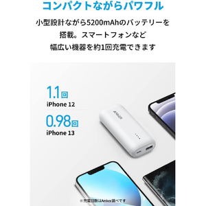 Anker モバイルバッテリー(5,200mAh) 321 Power Bank ホワイト A1112N21-イメージ3