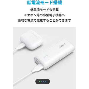 Anker モバイルバッテリー(5,200mAh) 321 Power Bank ホワイト A1112N21-イメージ7