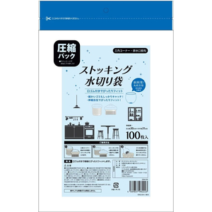 システムポリマー ストッキング水切り三角コーナー排水口用100枚*120袋 FCV2514-ZSN-100-イメージ2