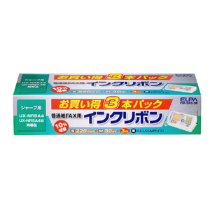 エルパ シャープ用FAXインクリボン 3本パック FIR-SR5-3P-イメージ2