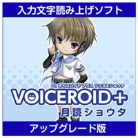 AHS VOICEROID+ 月読ショウタ EX アップグレード版 [Win ダウンロード版] DLVOICEROIDﾂｸﾖﾐｼﾖｳﾀEXｱDL