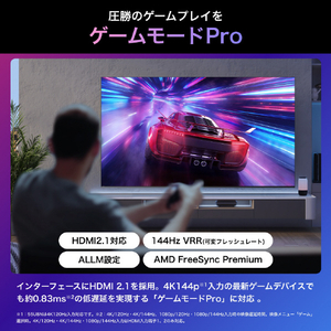 ハイセンス 75V型4Kチューナー内蔵4K対応液晶テレビ U8Nシリーズ 75U8N-イメージ15