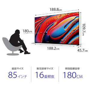 SONY 85V型4Kチューナー内蔵4K対応液晶テレビ BRAVIA 9 K-85XR90-イメージ12