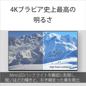 SONY 85V型4Kチューナー内蔵4K対応液晶テレビ BRAVIA 9 K-85XR90-イメージ2