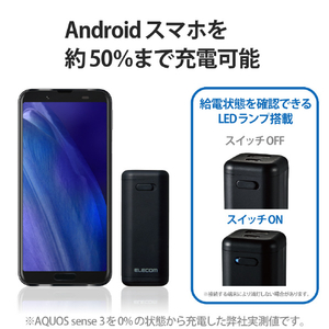 エレコム 乾電池式モバイルバッテリー(C×1+A×1/A-Cケーブル付属) ブラック DE-KD02BK-イメージ5